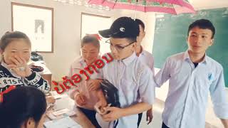 ເຖົ້າແກ່ຈີນ เถ้าแก่จีน ຫ້ອງ7/2 - YouTube