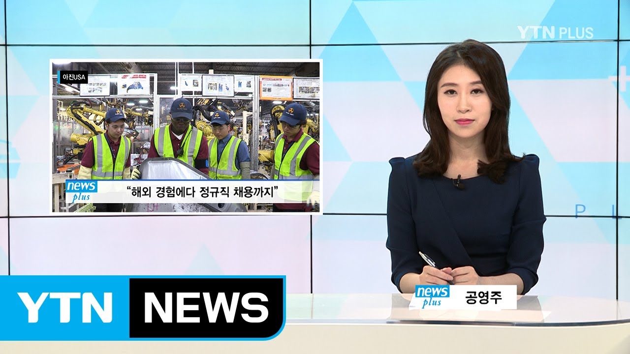 AJIN INDUSTRIAL CO.,LTD.