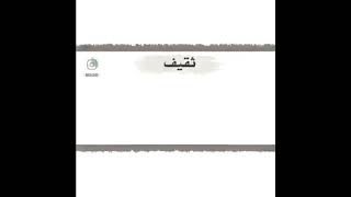 قبائل عدنان وقبائل قحطان