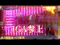 【ブラッドステインド】DLC初見「私は何度でもよみがえる」【リチュアルオブザナイト Bloodstained: Ritual of the Night】ゆっくり実況