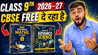 ☠️Class 9 Advance Maths &amp; Science Book CBSE 2026-27 | New Books of class 9 2026 -27