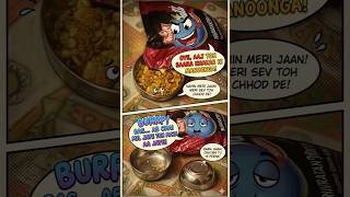 Snack Time Sorted! #comedy  #snacks #funny  #aloo bhujia #food #shorts # #viral #trending