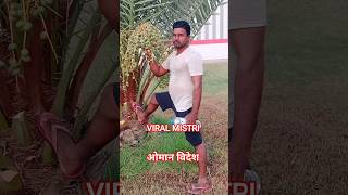 #hindisong #viralvideo  Garibo ka masiha natraj