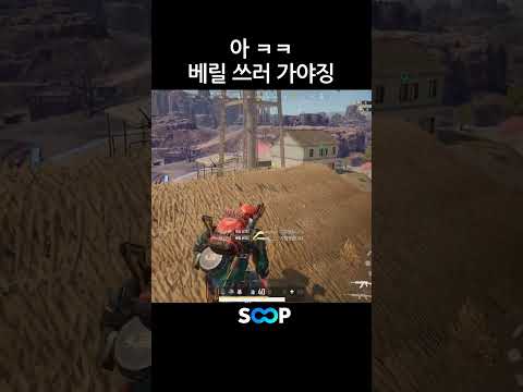 베릴 손잡이 앞꼬 뭐쓰시나요?