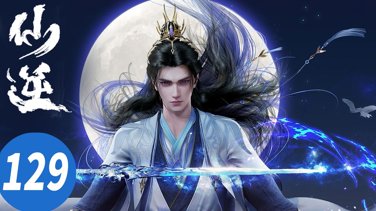 ENG SUB【仙逆 Renegade Immortal】EP129