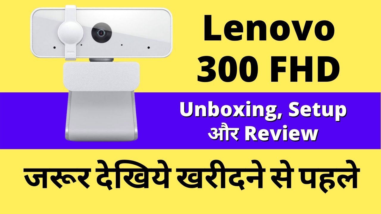 Lenovo 300 FHD Webcam 1080P unboxing | webcam first look | 