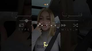 في عشقي جامي نسمح              تصميم فيديوهات           تصميمي         اكسبلور  شاشة سوداء      سمعها