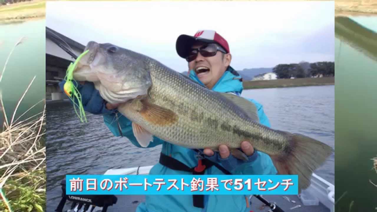 遠賀川おかっぱりバス釣り動画15年3月16日プロショップb A S T Youtube 遠賀川おかっぱりバス釣り動画15年3月16日プロショップb A S T Youtube