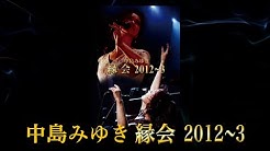 中島みゆき公式チャンネル Youtube