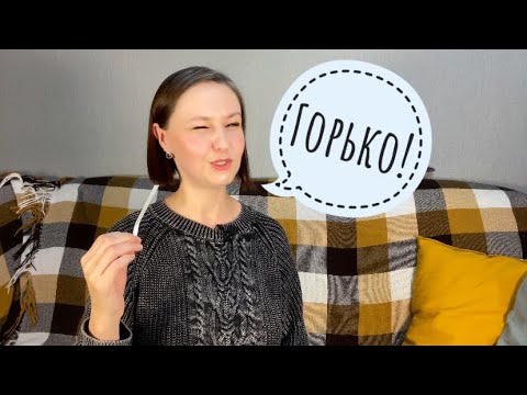 #51 'Ложка дегтя':