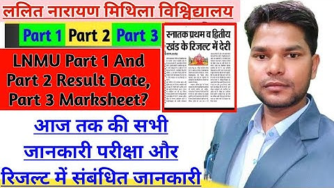 LNMU Part 1,2&3 Related news. Exam and Result Related all update @Studentexpres Lnmu today news 2022
