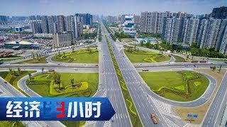 Economy in 30 Minutes 20171128 丨CCTV