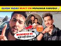 OMG!🤯 Elvish Yadav REACT On Munawar Faruqui Controversy END!😡| Elvish Yadav Vs Munawar Faruqui..
