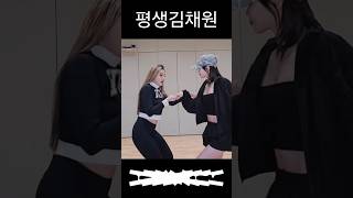 꼭 뽀뽀로 마무리를 해야하는 거야?ㅋㅋ #lesserafim #르세라핌