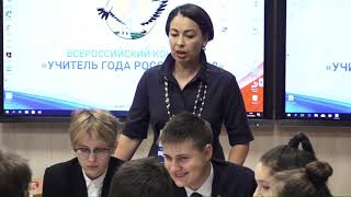 Классный час, Сафиуллина Э. Э., 2018 Классный час, Сафиуллина Э. Э., 2018