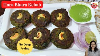 Restaurant Style Hara Bhara Kebab | हरा भरा कबाब हरियाली वेज कटलेट | Bonus Dahi Chutney Recipe