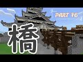 √100以上 和風 城門 レッドストーン マインクラフト 318363