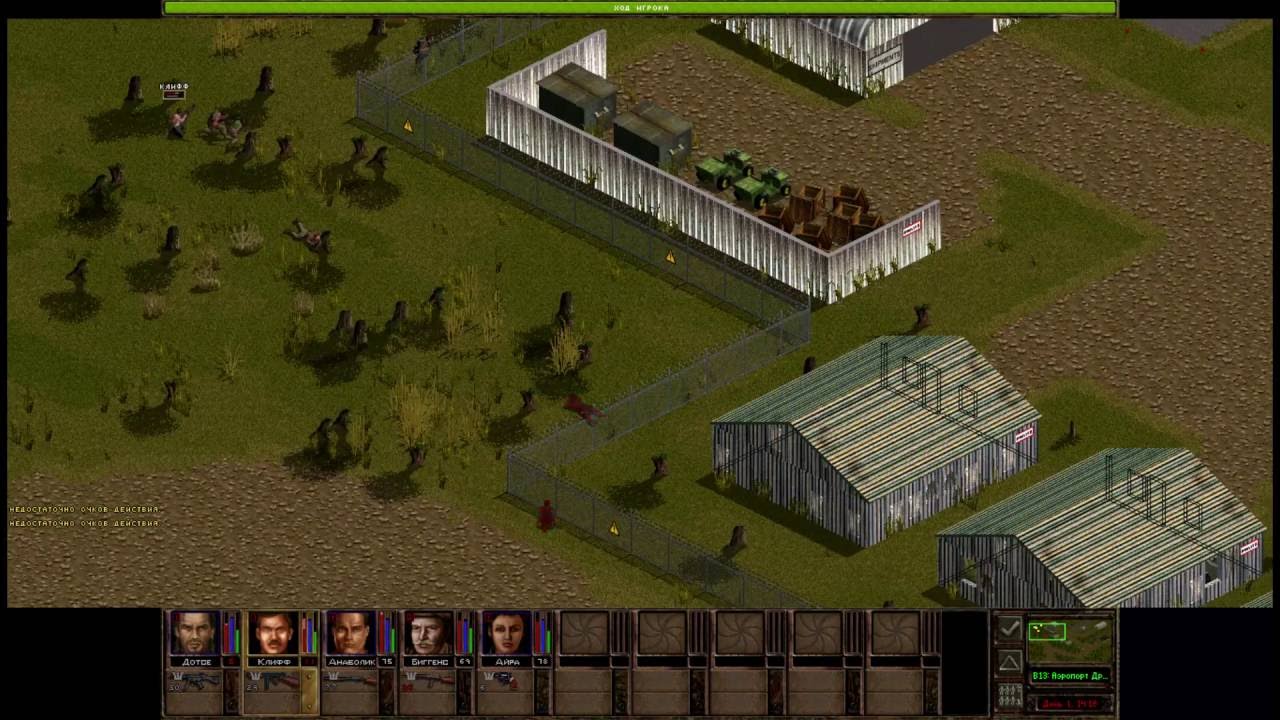 jagged alliance 2 gold 1.13 jagged alliance 2 gold 1.13