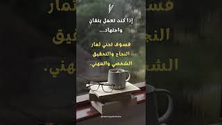 حكمة اليوم 32