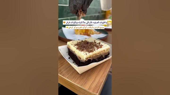 أقوى منيو صيفي في عجمان 2025 اكتشفت المخبز اللي يتعاملون معاه الكوفيات 😍