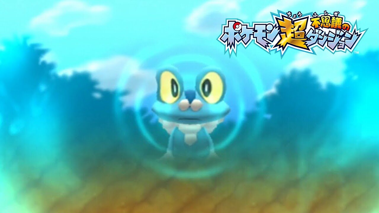 ポケモン超不思議のダンジョン ♯1【 Chapter-1～Chapter-3】 - YouTube