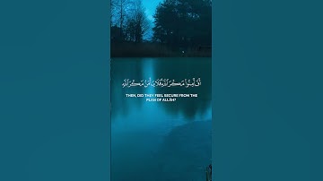 محمد اللحيدان من سورة الأعراف