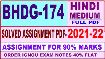 bhdg 174 solved assignment 2021-22 / bhdg 174 solved assignment / ignou bhdg 174