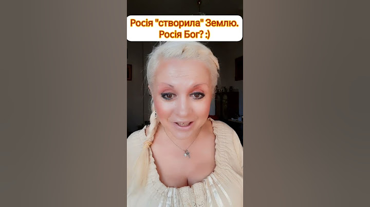 Росіяни - таргани, яких складно вивести