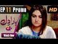 Watch Haara Dil - Episode 11 Promo | Aplus Dramas | Danish Taimoor, Hiba Bukhari | Pakistani Drama Online In HD