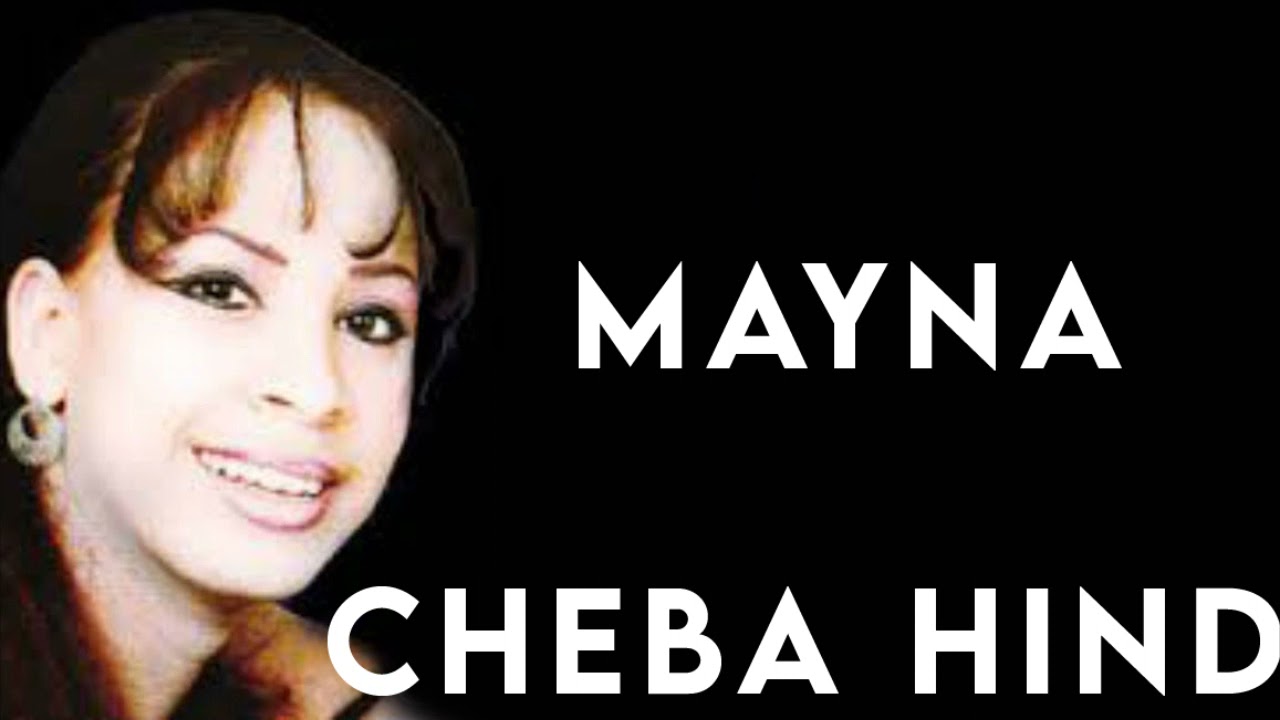 Cheba Hind   Mayna