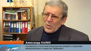 Михаил Ходорковский вышел на свободу. Мнение пермских  правозащитников.