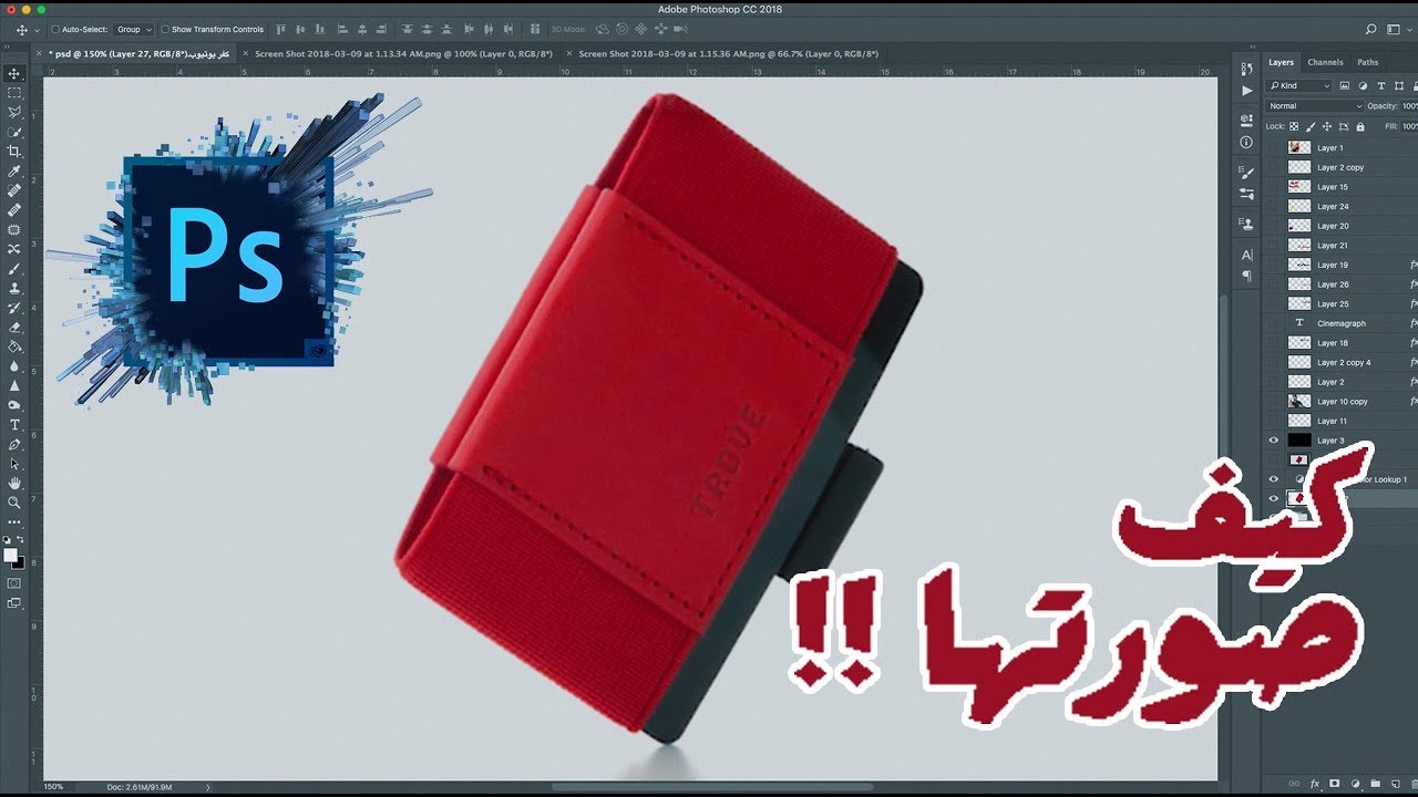 خدع في التصوير و الفوتوشوب - Tricks photoshop and photographey