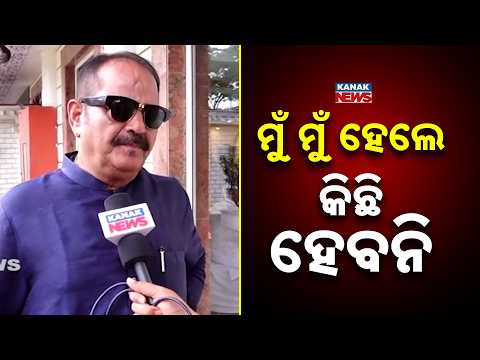 ମୁଁ ମୁଁ ହେଲେ ଦଳ ଆଗକୁ ବଢ଼ିବନି | Tara Bahinipati: ‘Party Cannot Move Forward With I-Me-Myself Politics’
