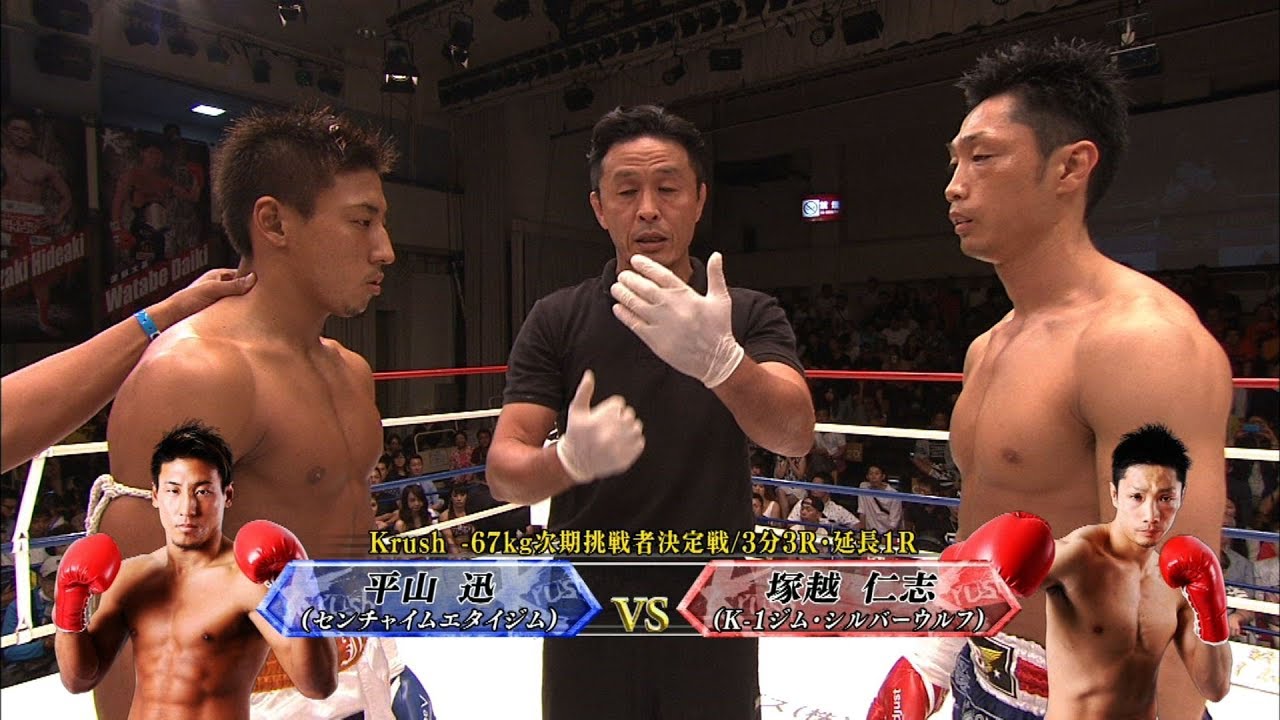 【OFFICIAL】 塚越 仁志 vs 平山 迅 Krush.66 /Krush -67kg次期挑戦者決定戦/3分3R・延長1R krushi indian bistro