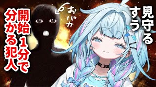 水宮枢(みずみやすう)の配信のサムネイル画像