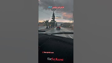 يَٰبَنِيٓ ءَادَمَ خُذُواْ زِينَتَكُمۡ عِندَ كُلِّ مَسۡجِدٖ #سورة_الاعراف #آية_31_33