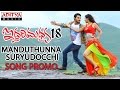 Manduthunna Suryudocchi Song Promo || Iddari Madhya 18 Movie || Ram Karthik, Bhanu Tripatri