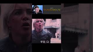 😤 Все Тут Неудачники И Мы Проиграли! ✚ Громовержцы* 2025