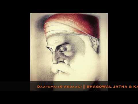 Daateya (iK Ardaas) || BHAGOWAL JATHA \u0026 Kam Lohgarh