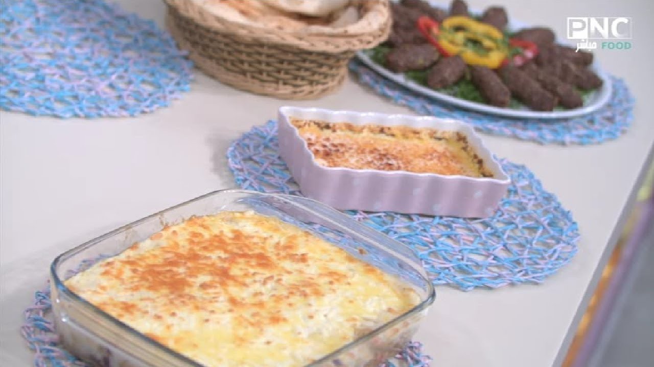 العزومة مع الشيف فاطمة أبو حاتي | طريقة عمل كفتة مشوية في الفرن - نجرسكو بالدجاج - كريم بروليه