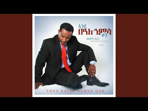 Be Maleda Miseganaye