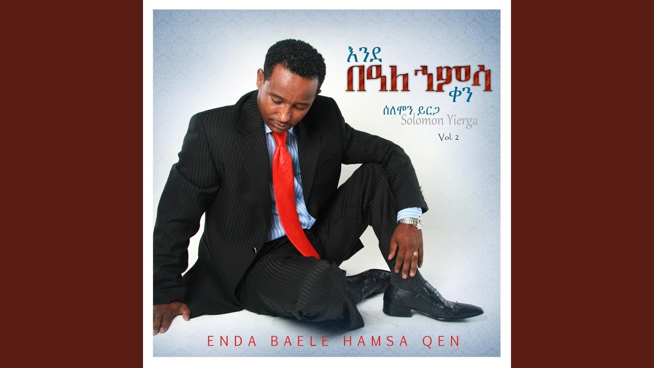 Be Maleda Miseganaye