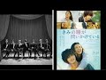 BTS New Song &quot;Your Eyes Tell&quot; For OST An Upcoming Japanese Movie