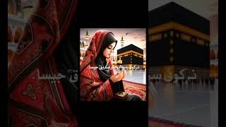 na koi mazhab Islam jasa#bayan#bayanat#status#shorts#islamicshorts#fyp#islamiccontent#foryoupage