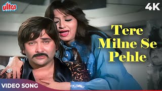 Lata Mangeshkar Romantic Song - Tere Milne Se Pehle 4K | Randhir Kapoor, Neeta Mehta | Ponga Pandit