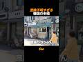 意味不明すぎる！韓国のローカル市場