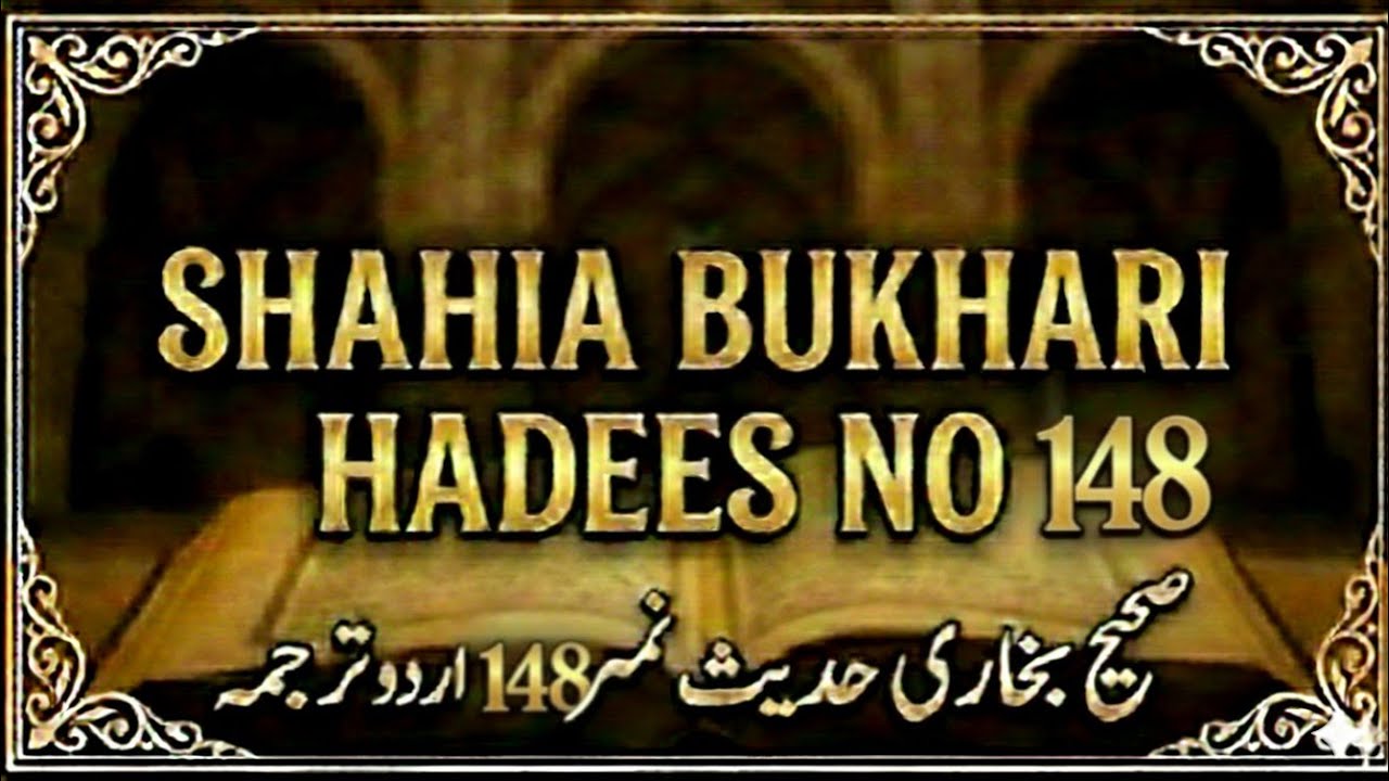 Shahia Bukhari Hadees no 148  translation only urdu