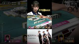 岡田紗佳アガれと囁く牌の声