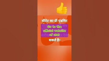 viral# trending#ctet pre admit card released today#link is given below in description