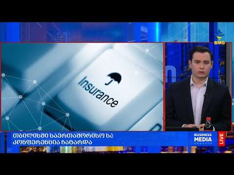 #საქმიანისაღამო - ქართული ბიზნესსაიხლეებიი: